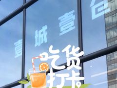-馋遇江南·精致湖景雅宴(东方之门店)