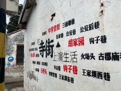 -南通濠河风景名胜区