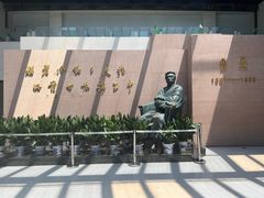 -绍兴鲁迅故里·沈园景区