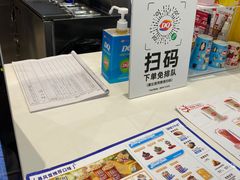 -DQ·蛋糕·冰淇淋(鸿坤店)