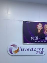 -杭州米兰柏羽医疗美容医院