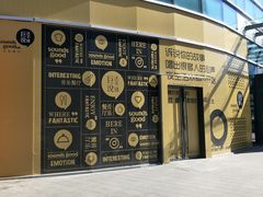 -大族广场Mall&More