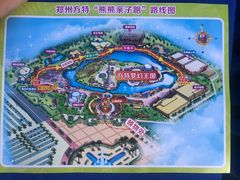 -郑州方特梦幻王国