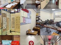 -秦汉胡同书法国画古筝围棋书院(漕宝日月光分馆)