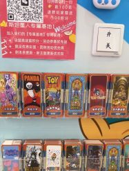 -斯坦熊亲子密室(富力广场店)