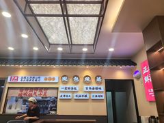 -牛味十足金陵传统美食(凤凰西街店)