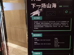 -广州粤海喜来登酒店