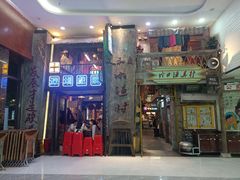 -老长沙龙虾馆(梅林店)