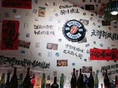 -三杯赤運·中式小酒馆(所城里店)