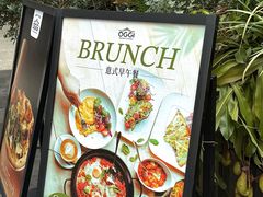 -OGGI TRATTORIA PIZZERIA(深业上城店)