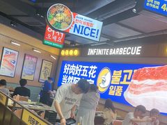 -阿亲家·韩式无限烤肉(春熙路店)