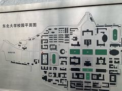 -东北大学(南湖校区)