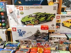 -百新书局(尚悦湾店)