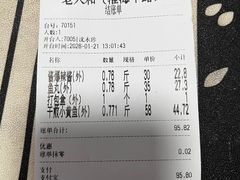 -老人和饭店(淮海中路店)