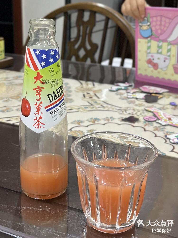 近日酷爱饮品大亨果茶