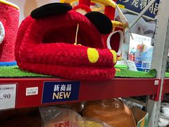 -山姆会员商店(亦庄创意生活广场店)