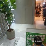 平平无奇 凑热闹小能手[坏笑]