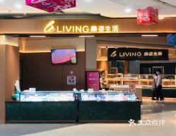 【乐姿生活(锦绣前程店】电话,地址,价格,营业时间(图 锦州美食