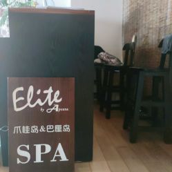 -Elite by Apsara洢spa
