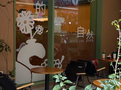 -森茶(湛江万达店)