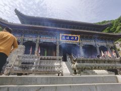 -九鼎铁刹山风景区