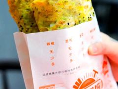 煎饼果蓖-南楼煎饼(滨江道店)