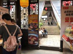 门面-新万鑫银丝面·非遗无锡味(惠山古镇店)