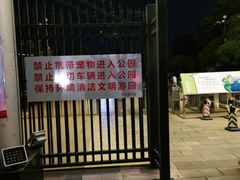 -月牙潭公园