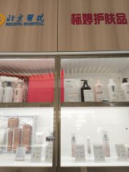 -标婷维生素E乳