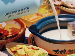 -嗲嗲的椰子鸡・太琼糟粕醋(上海百联又一城店)
