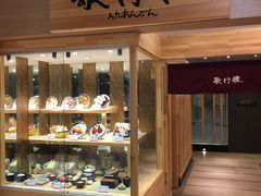-歌行灯日本料理(伊势丹店)