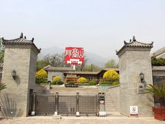 -阳台山自然风景区