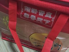 -喜洋洋蟹庄(阳澄湖店)