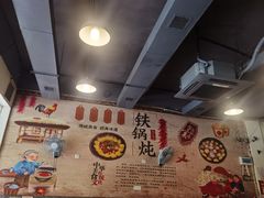大堂-炮爷东北铁锅炖(棠安路店)