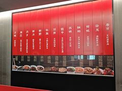 -唐河王记·南阳民间菜(国基路店)