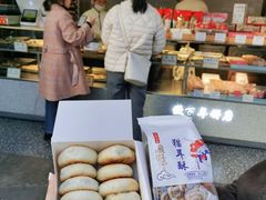 -矮子馅饼(大成路店)