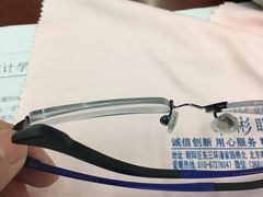 -华彬眼镜专业渐进配镜(潘家园店)