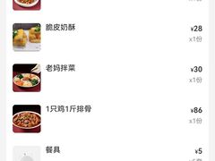 -环宇草鸡店·特色炒鸡
