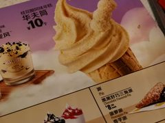 -麦当劳(展览路店)