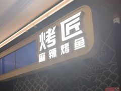 -重庆时代广场