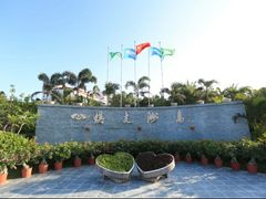 -三亚蜈支洲岛旅游区