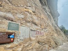 -雁荡山风景名胜区