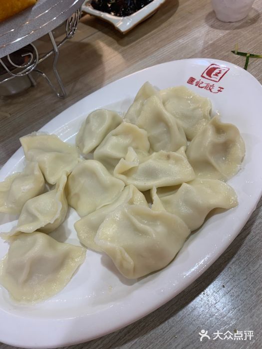 匡记饺子·东北私房菜(百乐广场店)图片