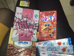 -做了不起的80后