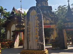 -西双版纳总佛寺