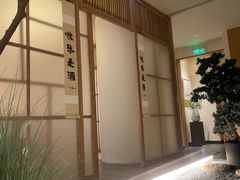 -梅间堂茶馆(绿地缤纷城店)