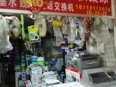 -北京万朋文化办公用品商城