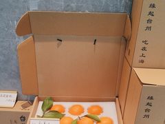 -台鄉缘 ·小海鲜·台州菜(桃林路店)