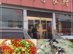 -美顺香食府鱼头老店(雪野湖店)