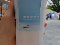 -阿嬷手作(成都万象城店)